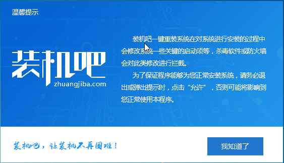 下载正版win7