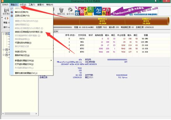 u盘如何装win7系统