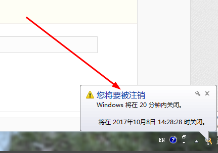 win7系统