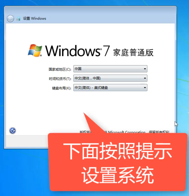 win7