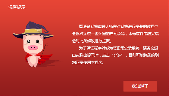 一键自动重装系统