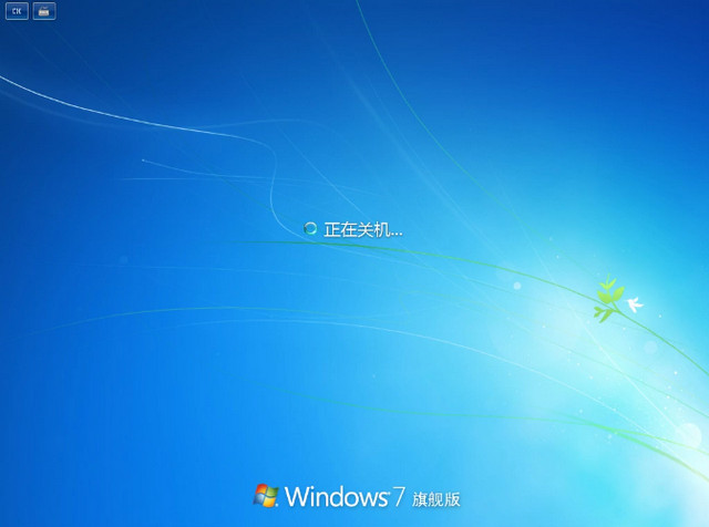 win7升级win10