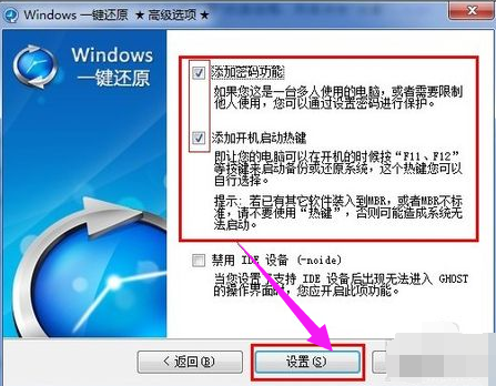 win7