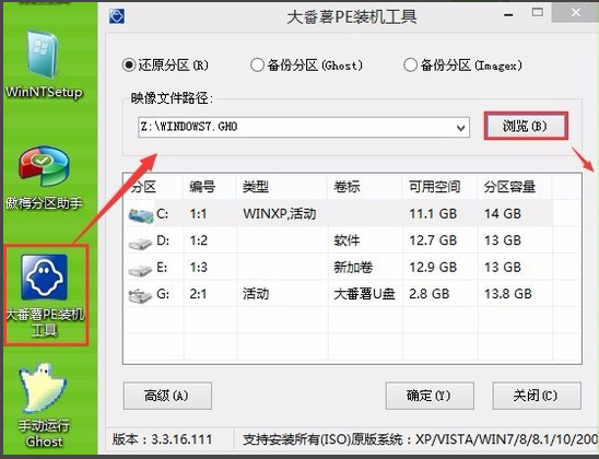 笔记本电脑