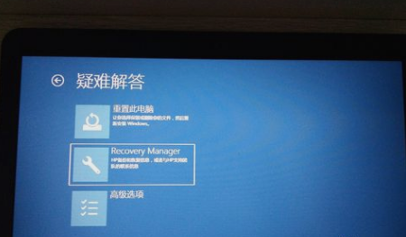 恢复惠普笔记本系统