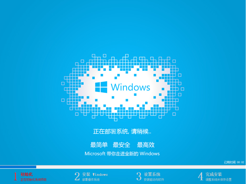 win8