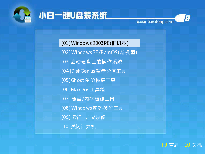 win7镜像