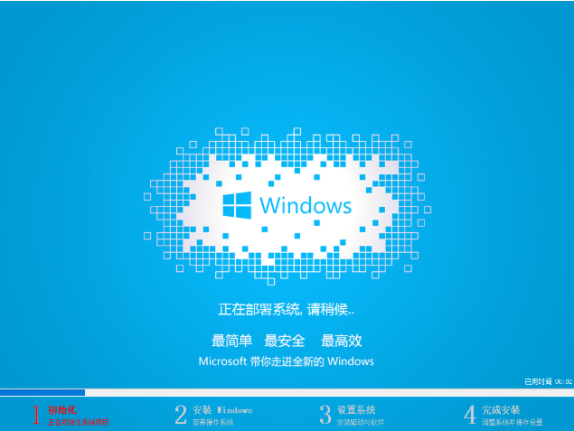 东芝u盘重装win10