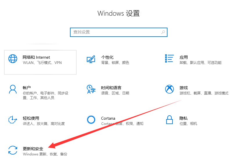 win10一键还原系统