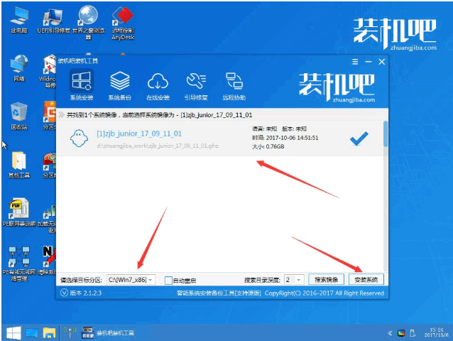 电脑开不了机重装系统