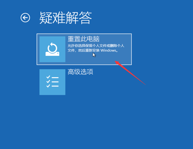 windows10一键恢复出厂