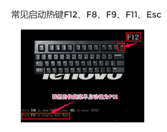 重装win10系统