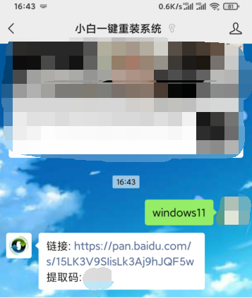 QQ截图20210816164524.png