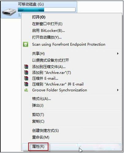 u盘给win7提速