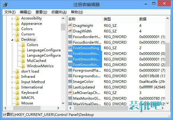 Win8的ClearType如何重置