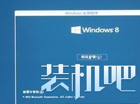 U盘安装win85