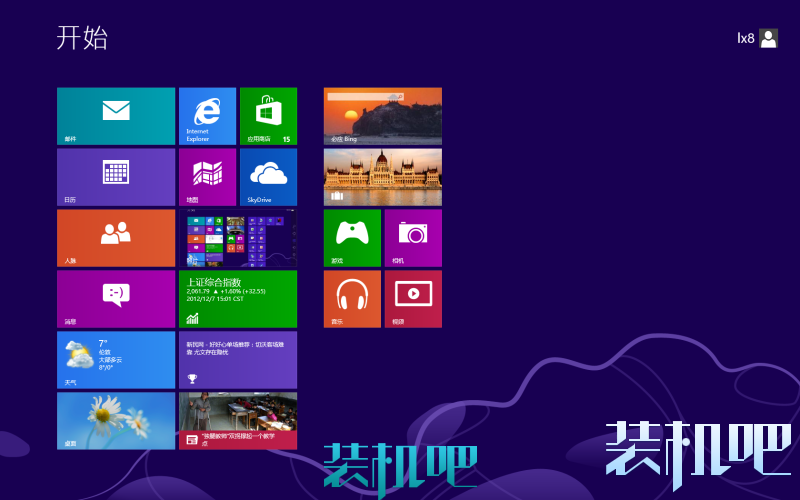 win8界面