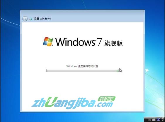 装机吧U盘装系统——安装原版Win7系统教程17