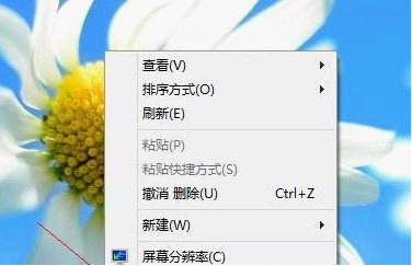 找回win8丢失图标13