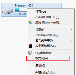 当前分区不支持大于4G的文件