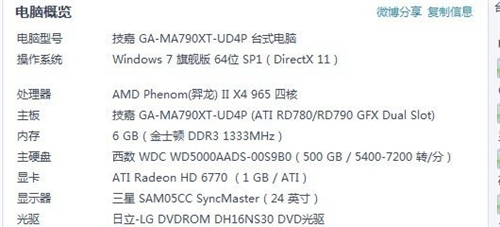 电脑重启或自动关机的解决办法