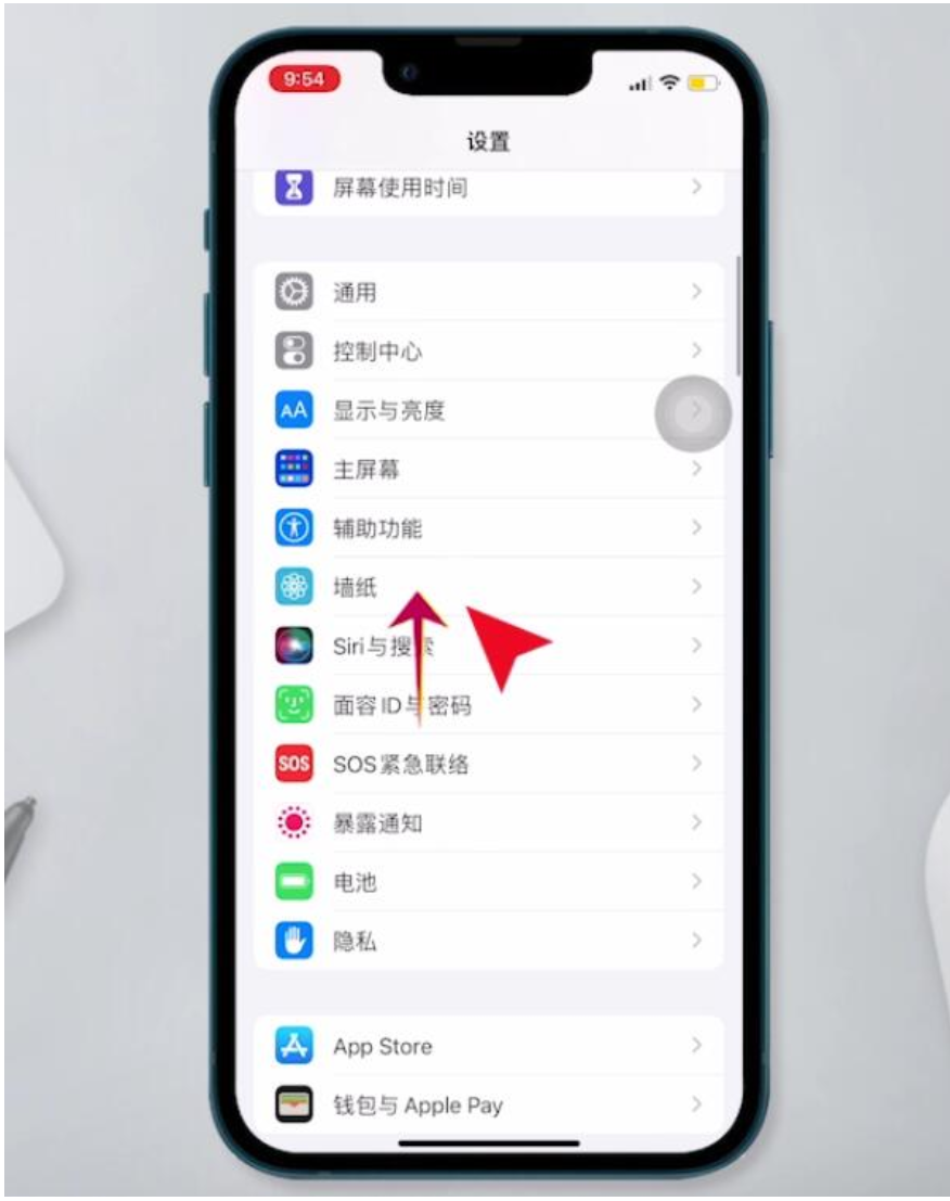 iphone微信怎么截长图图片