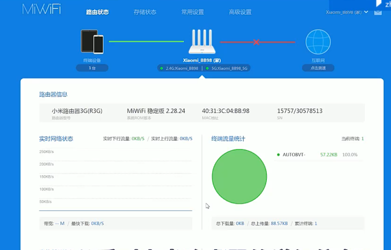 小米路由器4c怎么设置图片