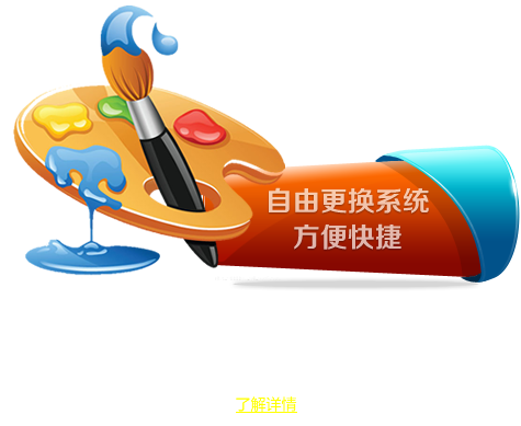 装机吧U盘启动盘制作工具:自由更换系统,方便快捷