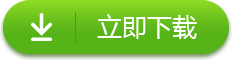点击下载装机吧U盘系统5.0
